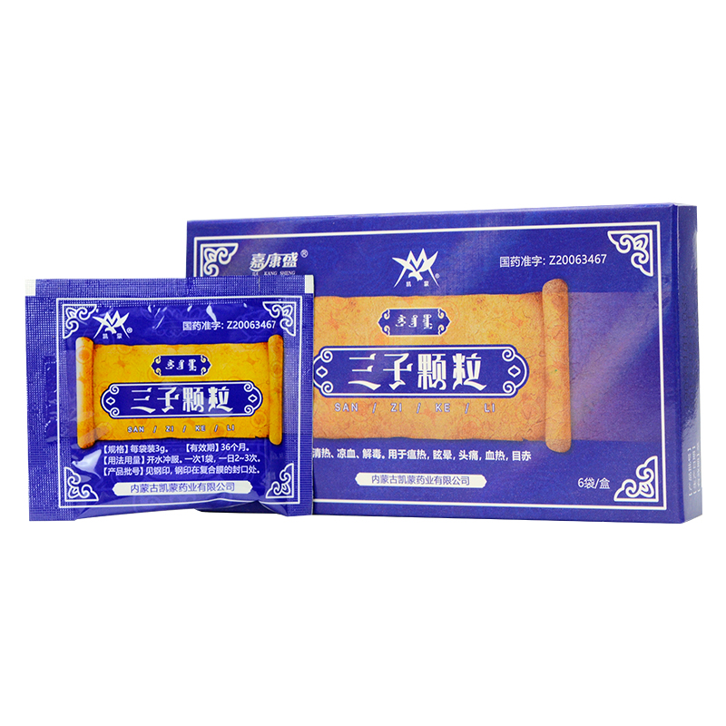 三子颗粒(凯蒙)包装主图